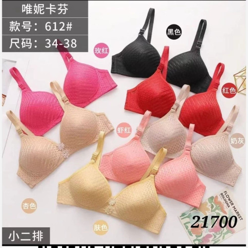 سوتین اسفنجی بدون فنر خارجی دخترانه و زنانه